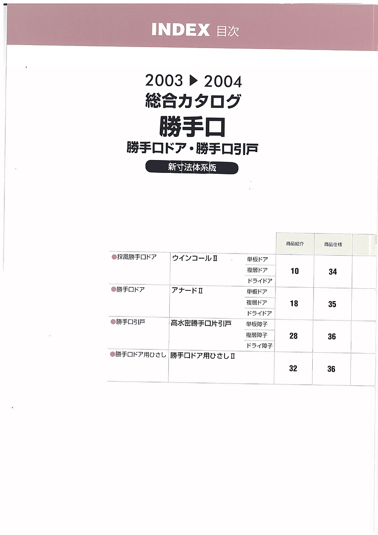 手卷書法 冬至の空にドラゴンが ― 王羲之尺牘や龍門二十品など | 書道家
