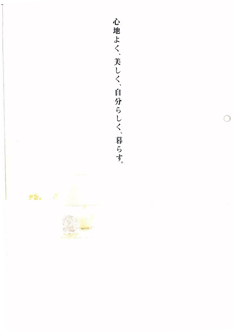 アペックス