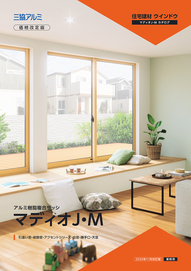 オーディオ&ビジュアル・インフォメーションカタログ Amazon.co.jp: ホンダ ライブディオZX カタログ 販売マニュアル 豪華11